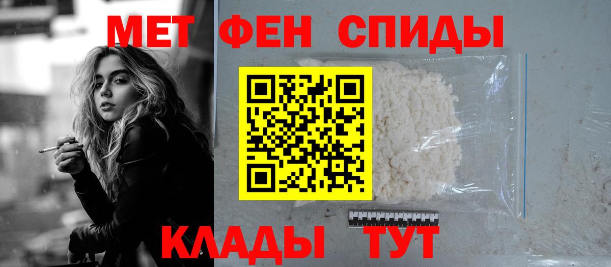 АМФ 97% Хасавюрт