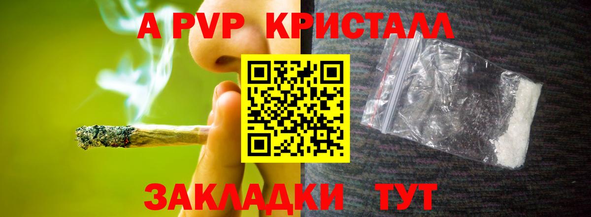 LSD-25  Кокаин  Конопля  Меф МЯУ МЯУ   Хасавюрт  ГАШИШ  Вход с VPN 