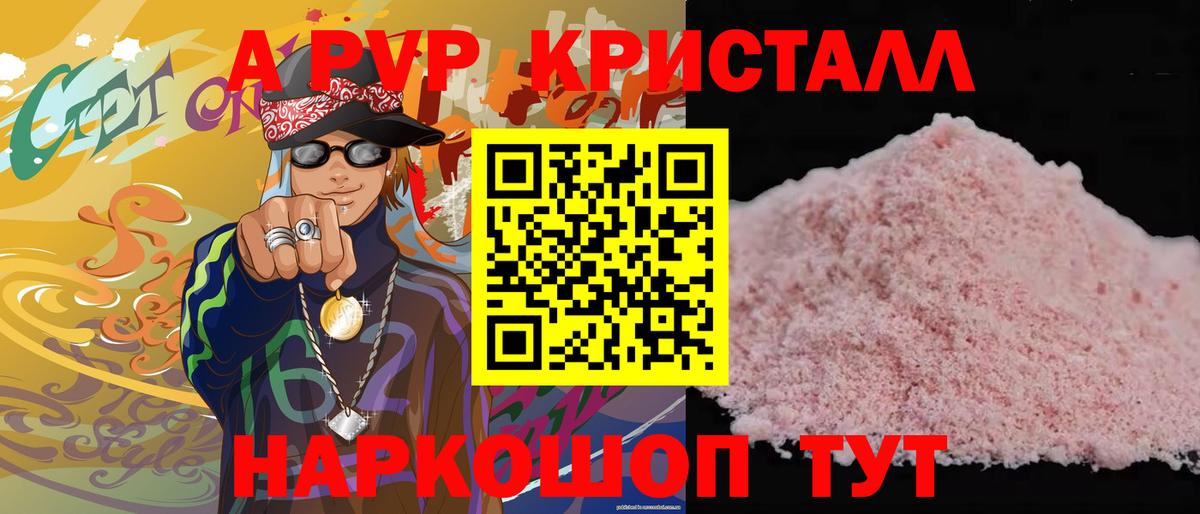 ЭКСТАЗИ Хасавюрт