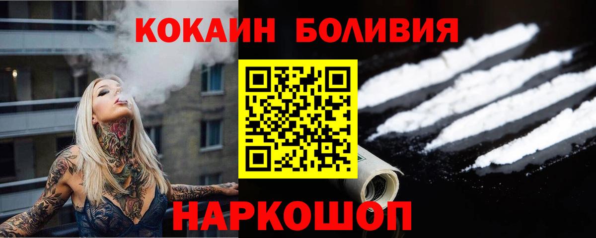 Cocaine 99% Хасавюрт