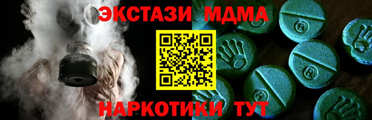 ЭКСТАЗИ круглые  Экстази  Хасавюрт  Вход с VPN  Экстази XTC 