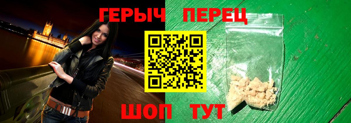 Героин гречка Хасавюрт