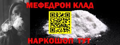 соль ск Новодвинск