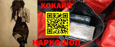 кристаллы Нарткала