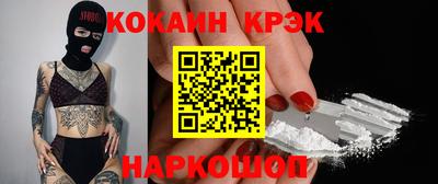 молекула духа Нальчик