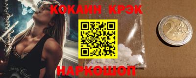 соль ск Новодвинск