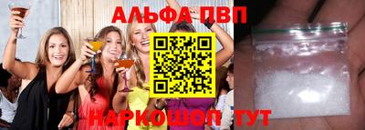 а пвп мука Новокубанск