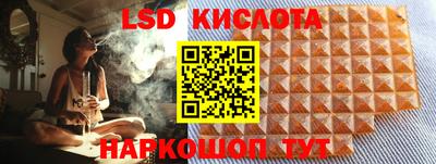 молекула духа Нальчик