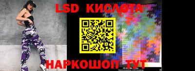 гашиш Наро-Фоминск