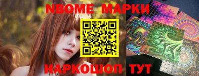 меф Новозыбков