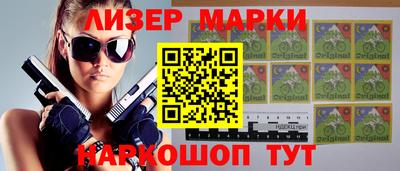 меф Новозыбков
