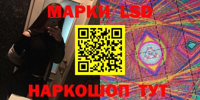 соль ск Новодвинск
