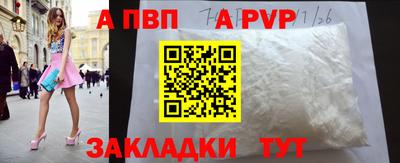 соль ск Новодвинск