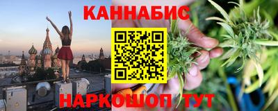 меф Новозыбков