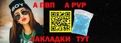 меф Новозыбков
