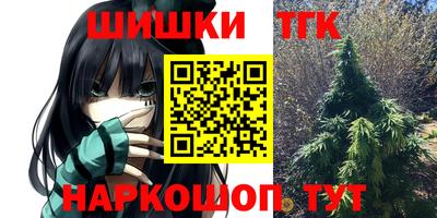 меф Новозыбков