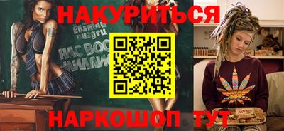 а пвп мука Новокубанск