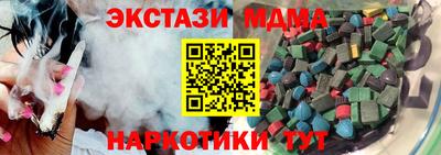 соль ск Новодвинск