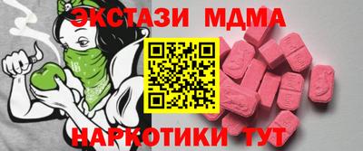 молекула духа Нальчик