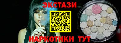 меф Новозыбков