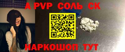 меф Новозыбков