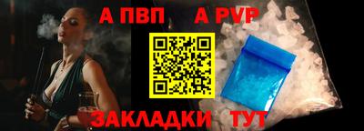 меф Новозыбков