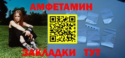 меф Новозыбков