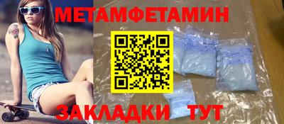 соль ск Новодвинск