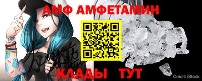 соль ск Новодвинск