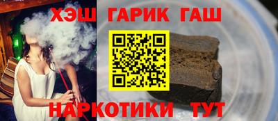меф Новозыбков