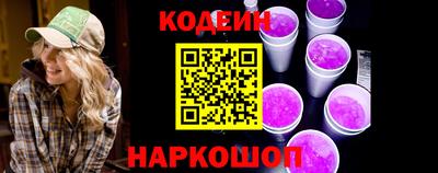 соль ск Новодвинск