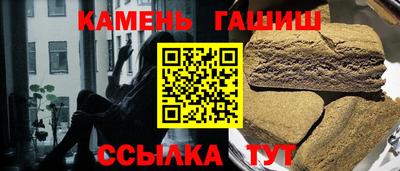 гашиш Наро-Фоминск