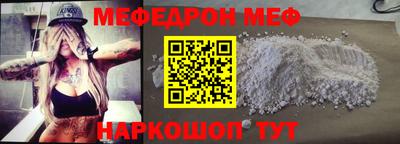 а пвп мука Новокубанск