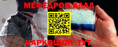 гашиш Наро-Фоминск