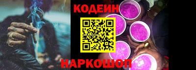 а пвп мука Новокубанск