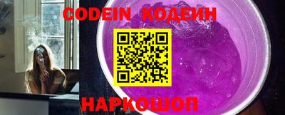 меф Новозыбков