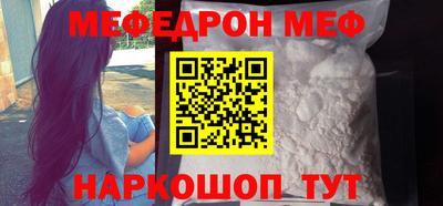 а пвп мука Новокубанск