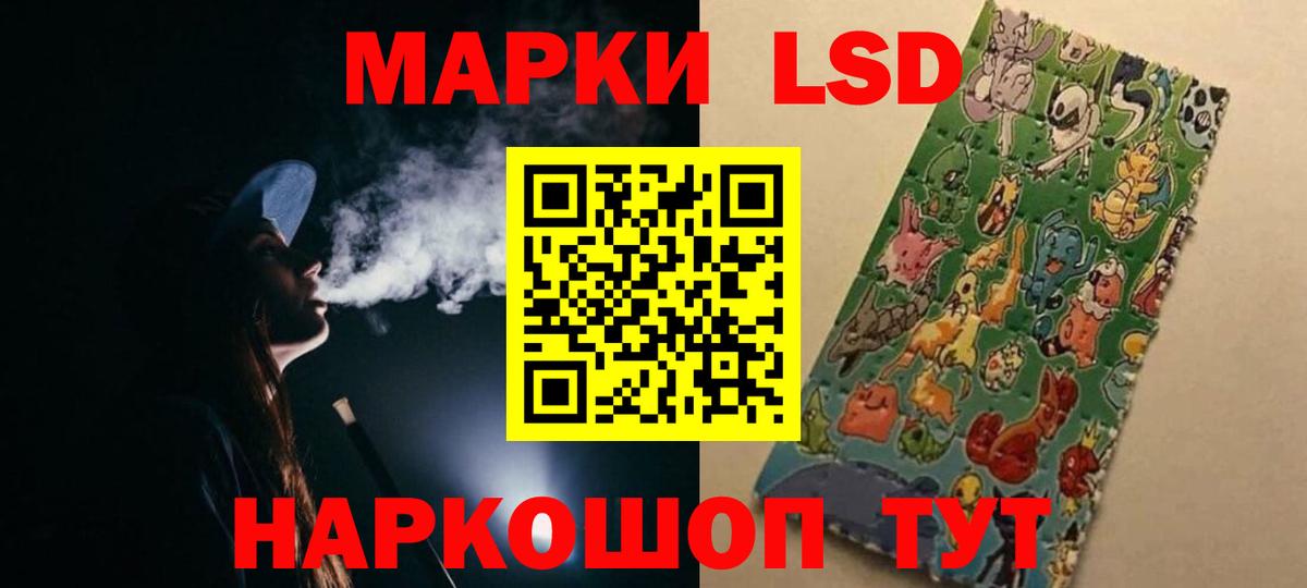 LSD-25 экстази  Лсд 25 экстази кислота  Вход с VPN  ЛСД экстази кислота  Хасавюрт 