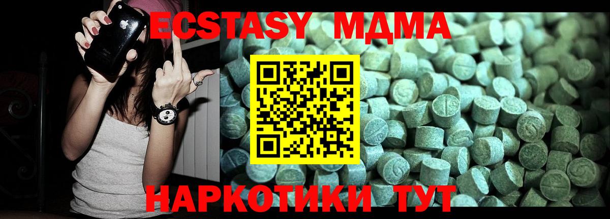 Хасавюрт  MDMA  МДМА Molly  Вход с VPN  MDMA crystal 