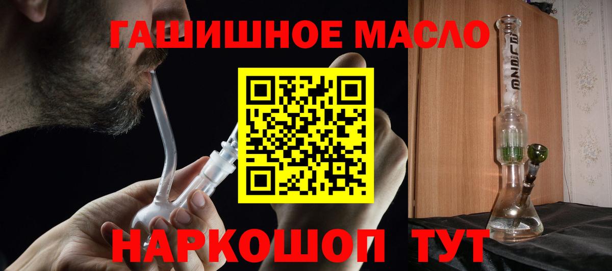 ТГК вейп с тгк Хасавюрт