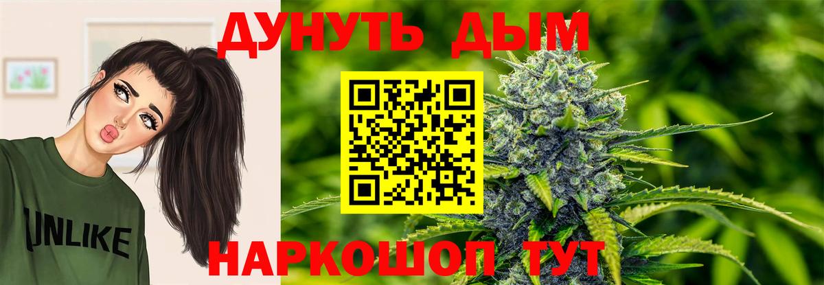Шишки марихуана LSD WEED  МАРИХУАНА индика  Хасавюрт  Вход с VPN 