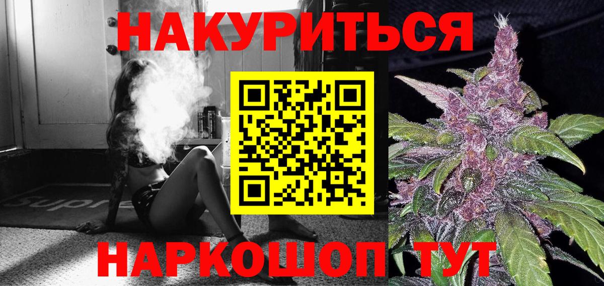 Бошки Шишки тримм Хасавюрт